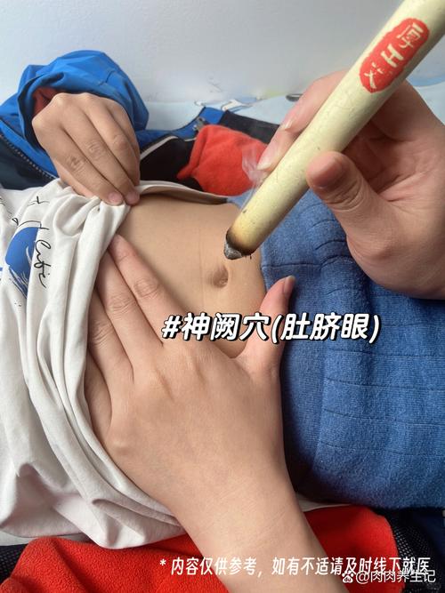 小孩便秘艾灸哪个穴位