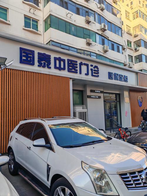 大连春柳中医院好不好