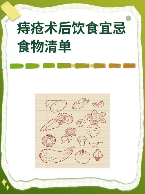 长痔疮饮食要注意什么