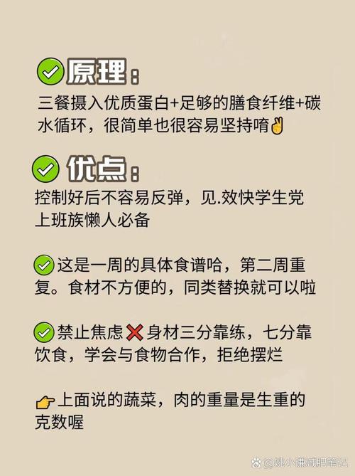 脂肪填充注意事项饮食