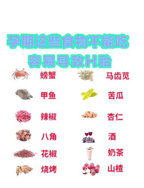 流产饮食需要注意什么
