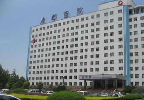 唐都医院中医科怎么样