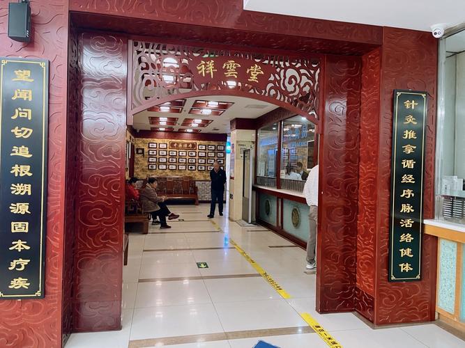 罗店中医汤守邦靠谱吗