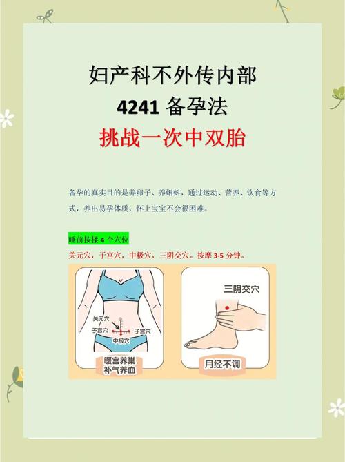 怀孕一周中医摸出怀孕