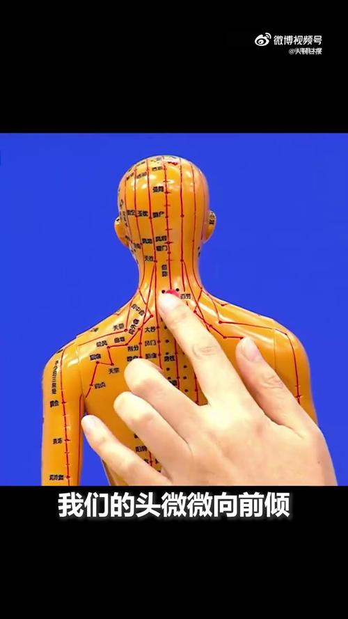 颈椎病用艾灸什么穴位