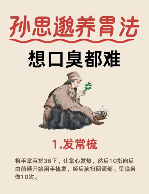 国宝级名老中医治胃病