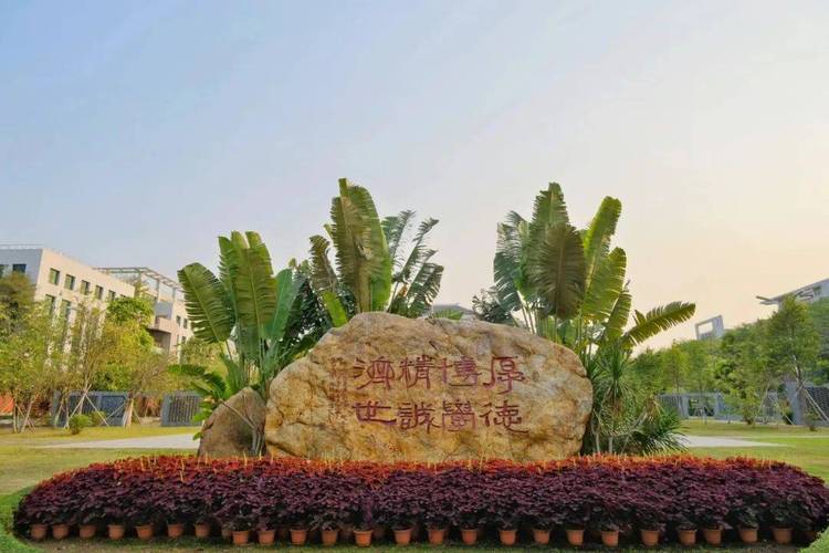 广州中医药大学学生处