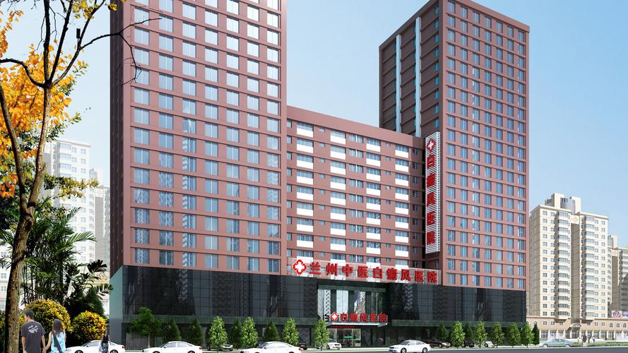 兰州市中医医院怎么样