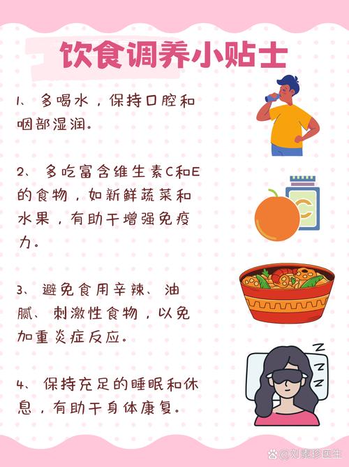 小儿咽炎饮食注意事项