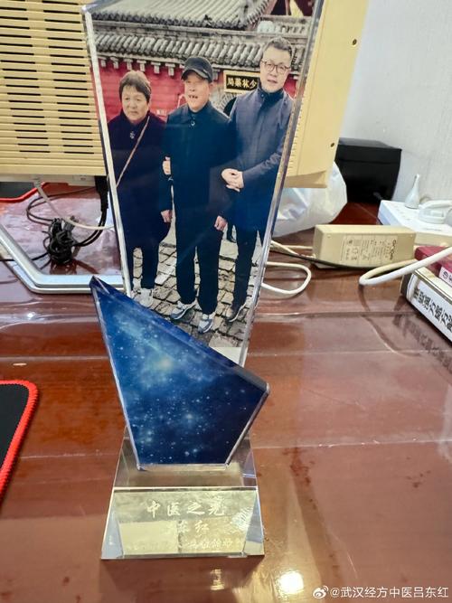 武汉中医吕东红怎么样