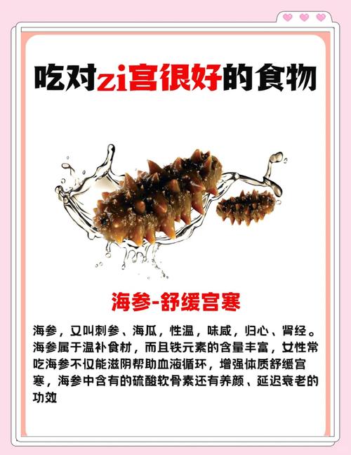 切除子宫卵巢后的饮食