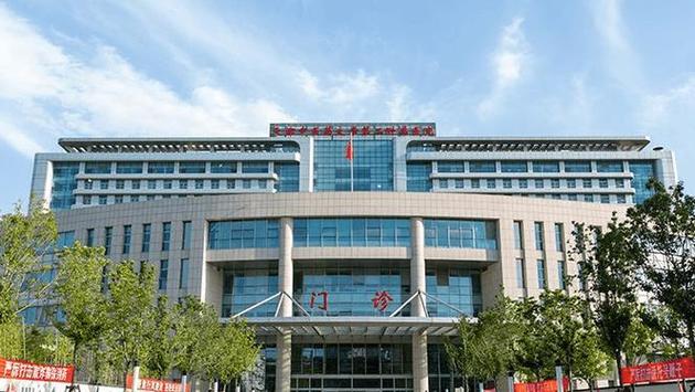 天津第一中医附属医院