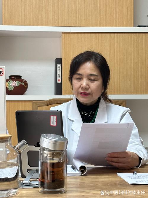 烟台中医院妇科马秀珍