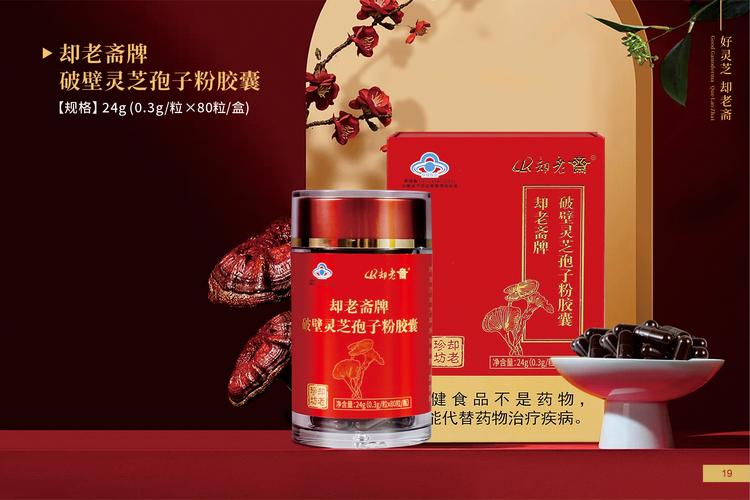 老中医秘制脱脂丸官网