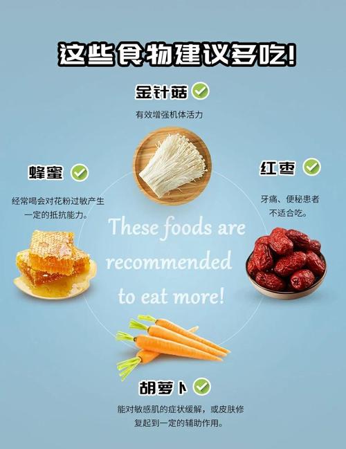 敏感肌肤饮食注意事项