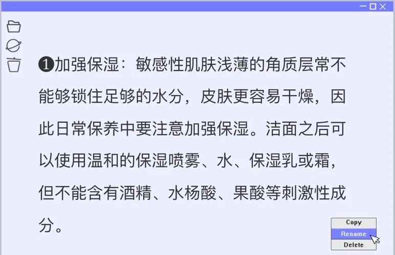 敏感肌肤饮食注意事项