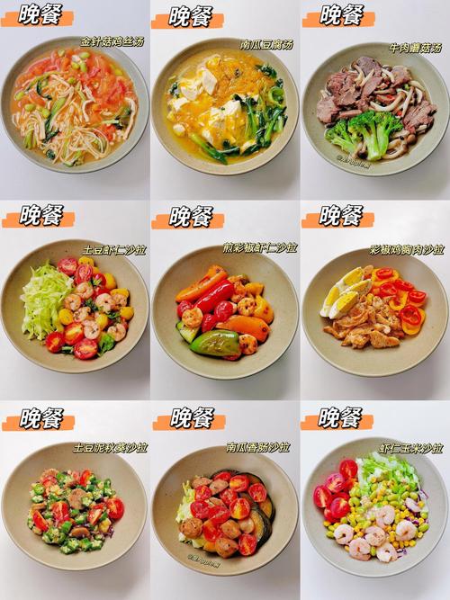 节食后恢复饮食的食谱