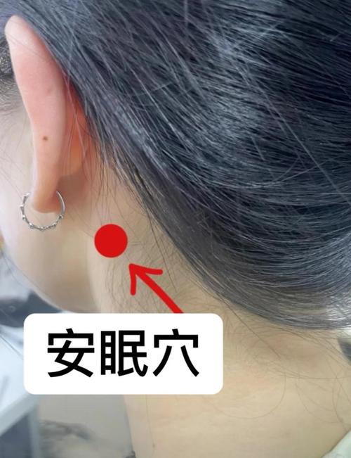 睡眠不好艾灸什么穴位