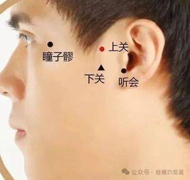 三叉神经痛按什么穴位