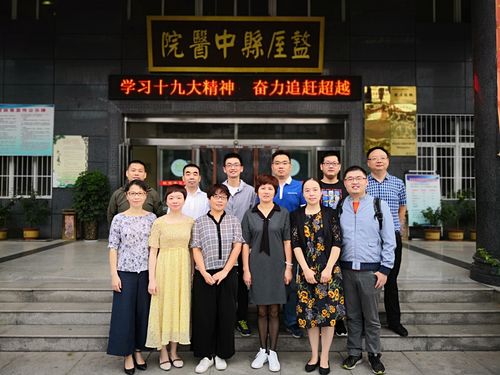 周至县中医院咨询电话