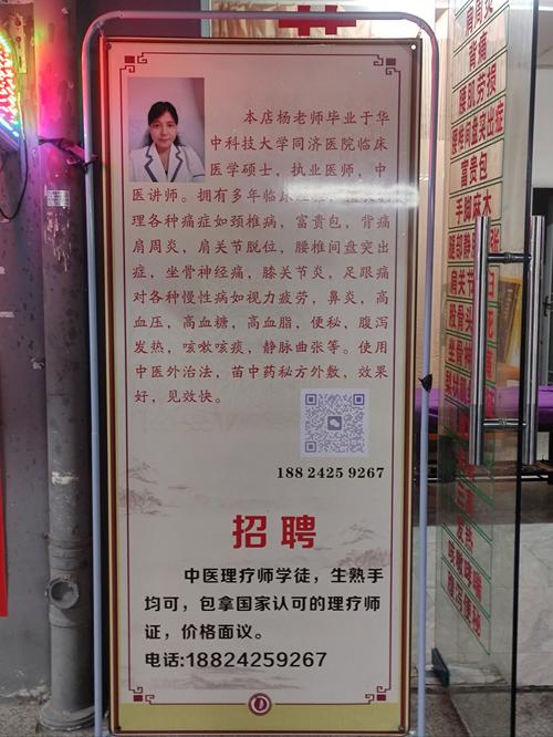 周至县中医院咨询电话