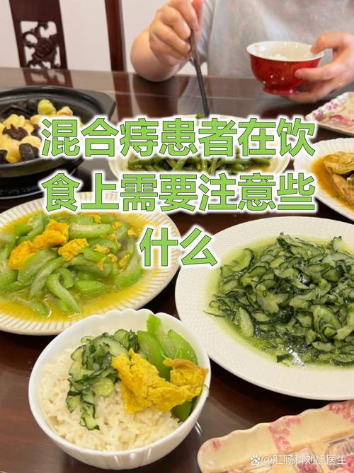 长痔疮要注意什么饮食