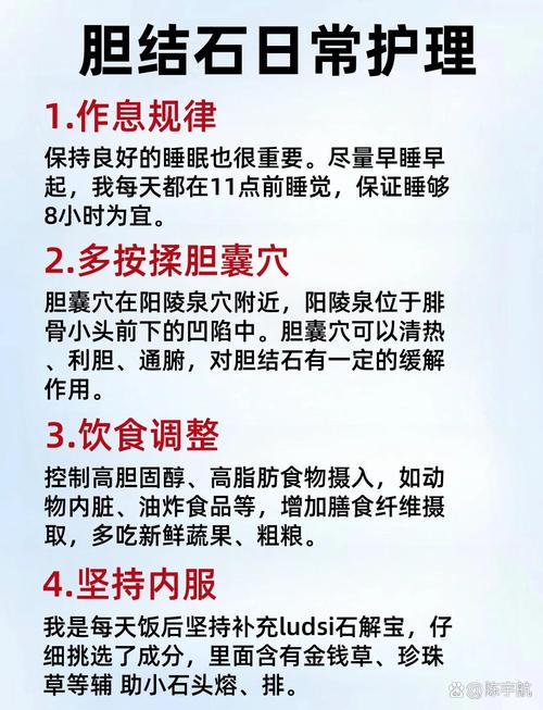 胆结石该注意什么饮食