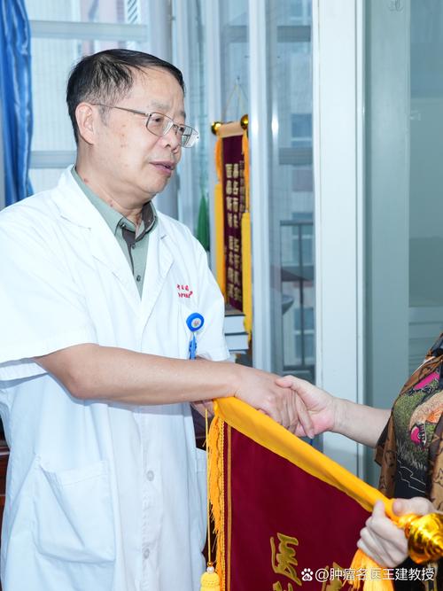 东莞中医院周爱军简介