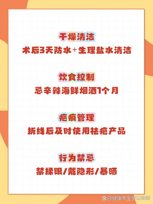 开完眼角饮食注意事项