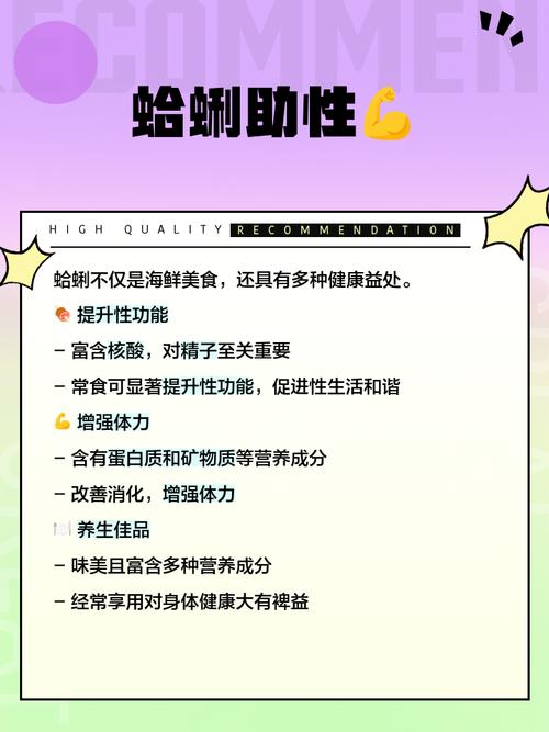 加强女性性功能的饮食