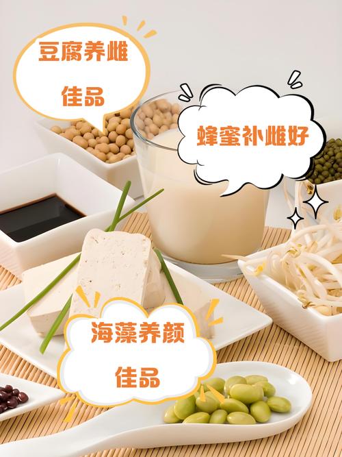 加强女性性功能的饮食