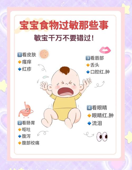 小儿麻疹饮食注意事项