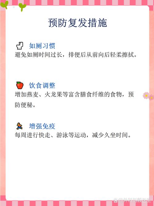 肛门脓肿饮食注意事项