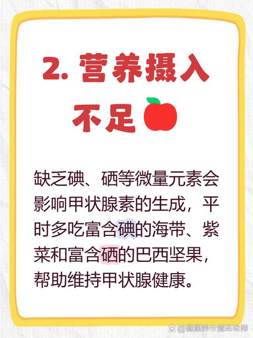 游离甲状腺素偏低饮食