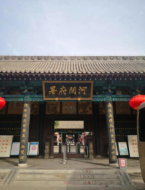 河间哪中医看的比较好