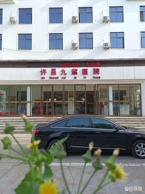 石家庄民康中医院简介