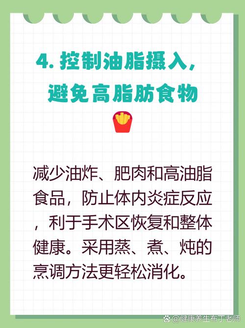 乳腺手术饮食注意事项