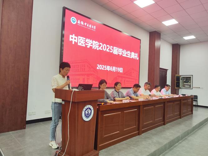 中医药大学毕业做什么