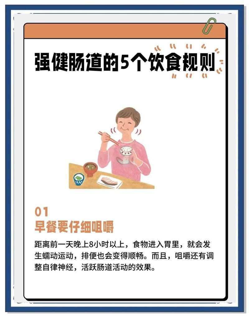 肠炎患者饮食注意事项