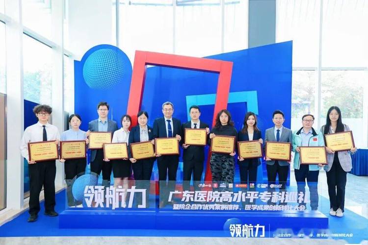 广东省中医院肝病专科