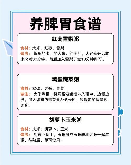 宝宝腹泻好的饮食食谱