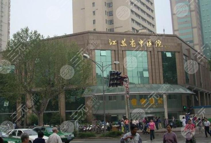 南京省中医院体检中心