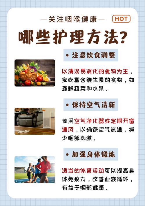 疱疹咽炎饮食注意事项