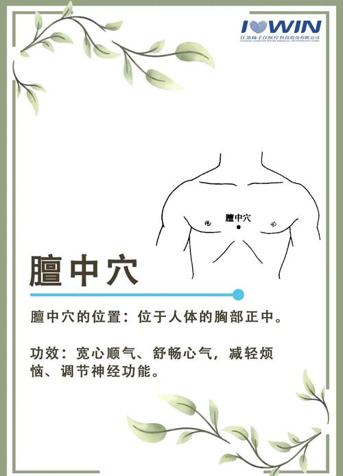 不停打嗝用哪个穴位