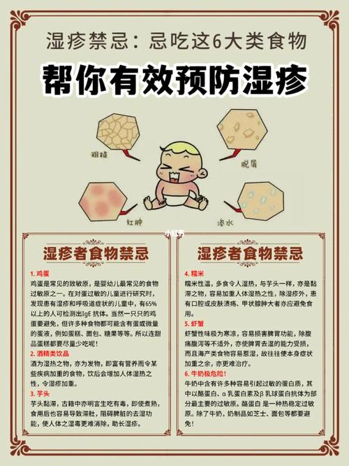 湿疹大人饮食有关系吗