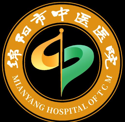 绵阳中医院地址在哪里