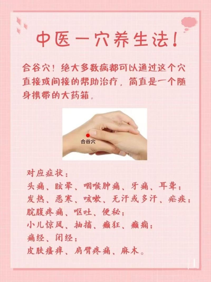 癫痫的穴位治疗方法