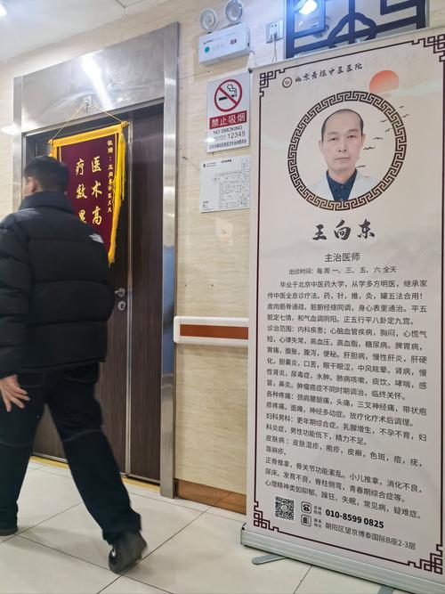 遵义中医黄秉枢怎么样