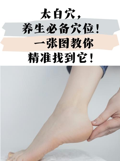 帮助伤口愈合的穴位