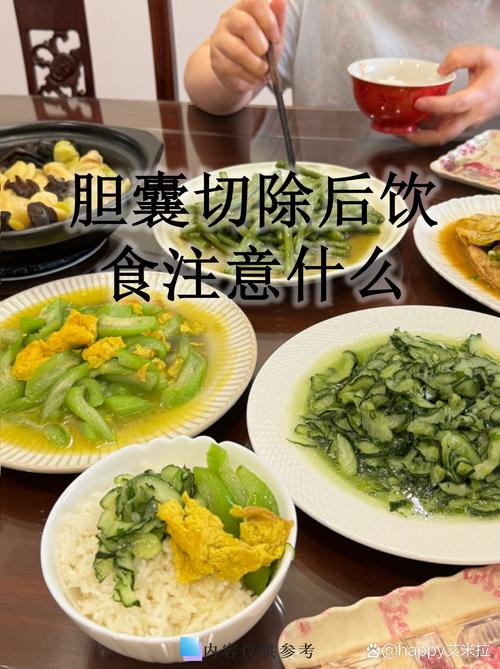 肝脏切除后的饮食注意